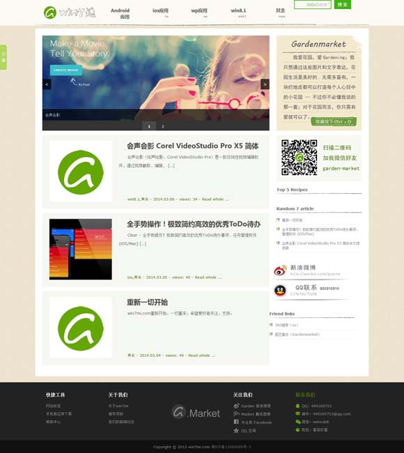 电脑word怎么语音输入文字 年轻人抢着看，戏曲“有戏”靠什么？